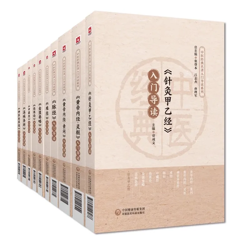 

Традиционная китайская медицина для начинающих: вводное руководство по теории TCM, зеленью и акупунктурой.