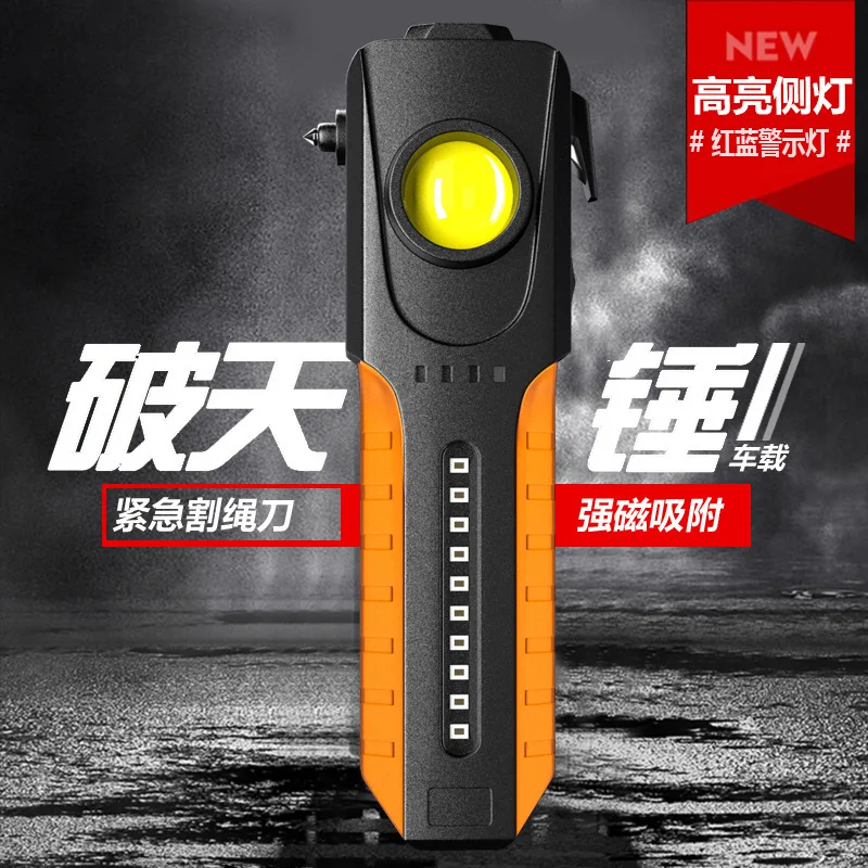 1PCS Multi Functional Strong Light Flashlight USB Charging Flashlight with Strong Magnetic Attraction