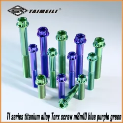 Taimeili titanium alloy internal and external plum blossom screws T1 series m8m10 blue purple green anode locomotive modificatio