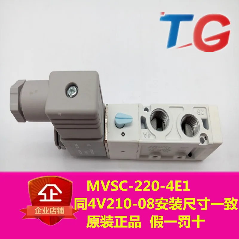 Taiwan Jinqi Mindman solenoid valve MVSC-220-4E1-DC24V solenoid valve is imported from stock