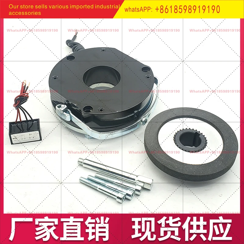 palan-de-courant-electromagnetique-du-moteur-panne-de-courant-de-frein-fil-de-cuivre-de-frein-de-frein