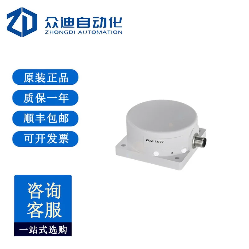 Balluff BAW005J Ind…