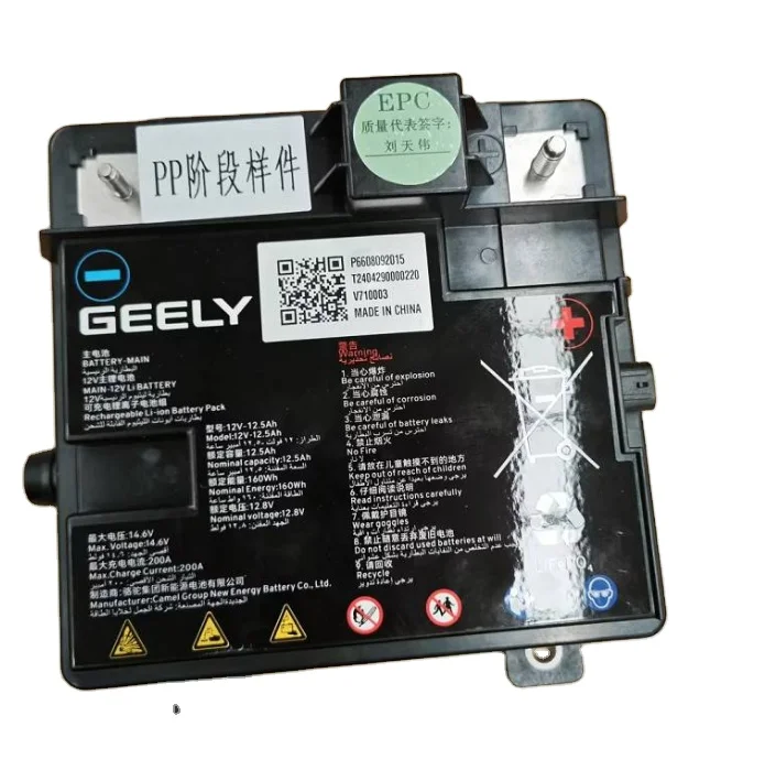 

OEM 6608092015 12.8V, 12.5Ah battery for Geely Galaxy EX5/PROTON eMAS