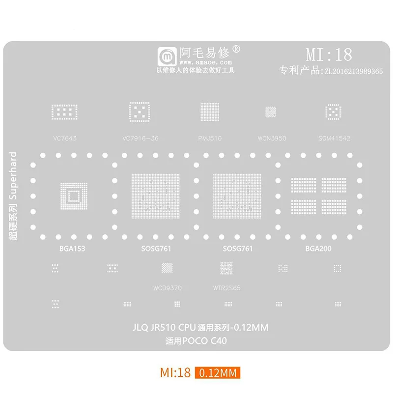 BGA Stencil For Xiaomi POCO C40 JLQ JR510 SOSG761 BGA 153 200 SGM41542 CPU Stencil Replanting tin seed beads BGA Stencil