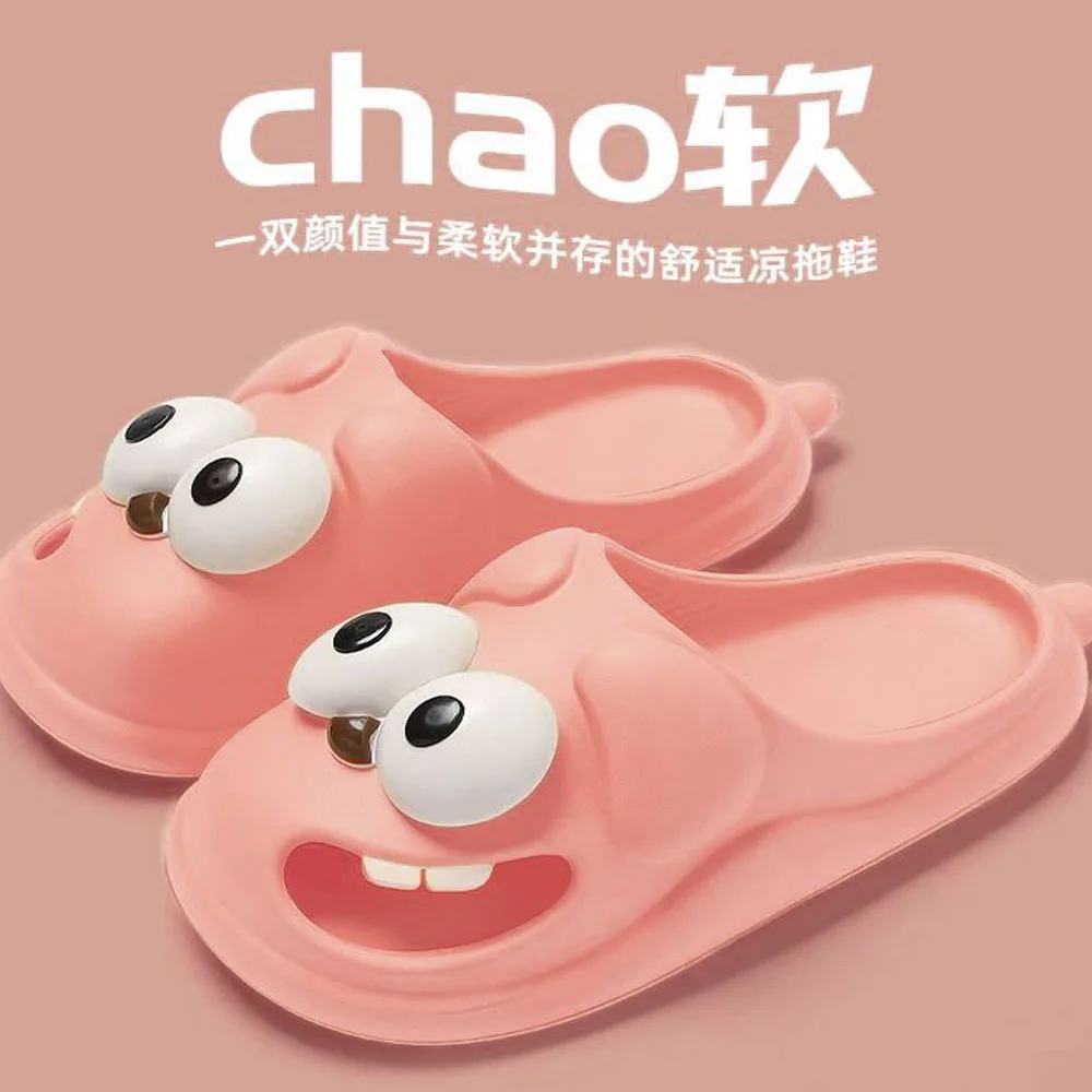 New Summer Cute High Beauty Big Eyed Dog Slippers for Women's Home, Indoor and Outdoor Headed Anti slip Shoes