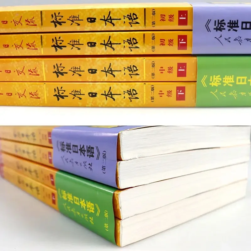 Japanese Language Learning Elementary Intermediate Textbook, Zero Foundation, Japanese Self-study Textbook new hot Libros Livros