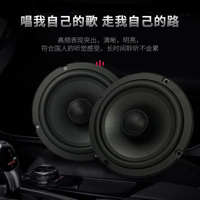 Car audio modification kit Car 6.5-inch mid bass coaxial speaker non-destructive modification speaker tweeter