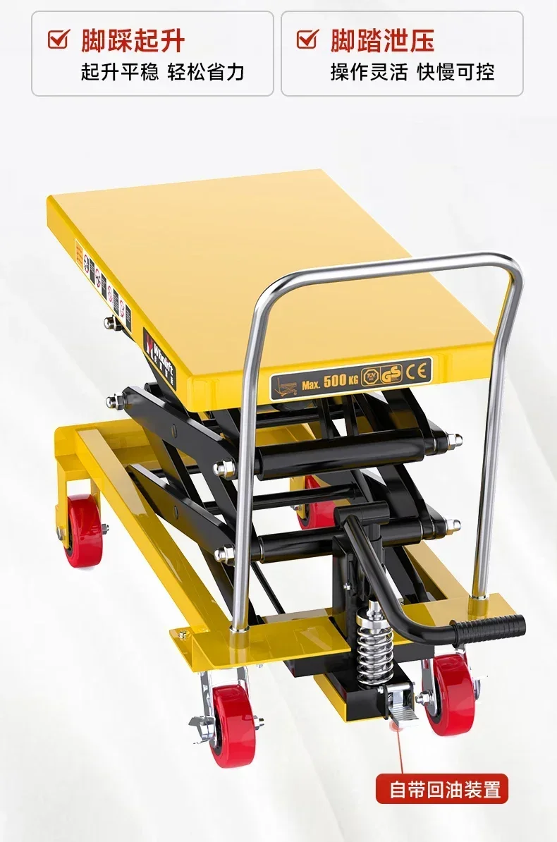 منصة رفع هيدروليكية يدوية رخيصة ورفع سيارة متنقلة صغيرة مصعد مقص شوكة عربة طاولة العمل الكهربائية