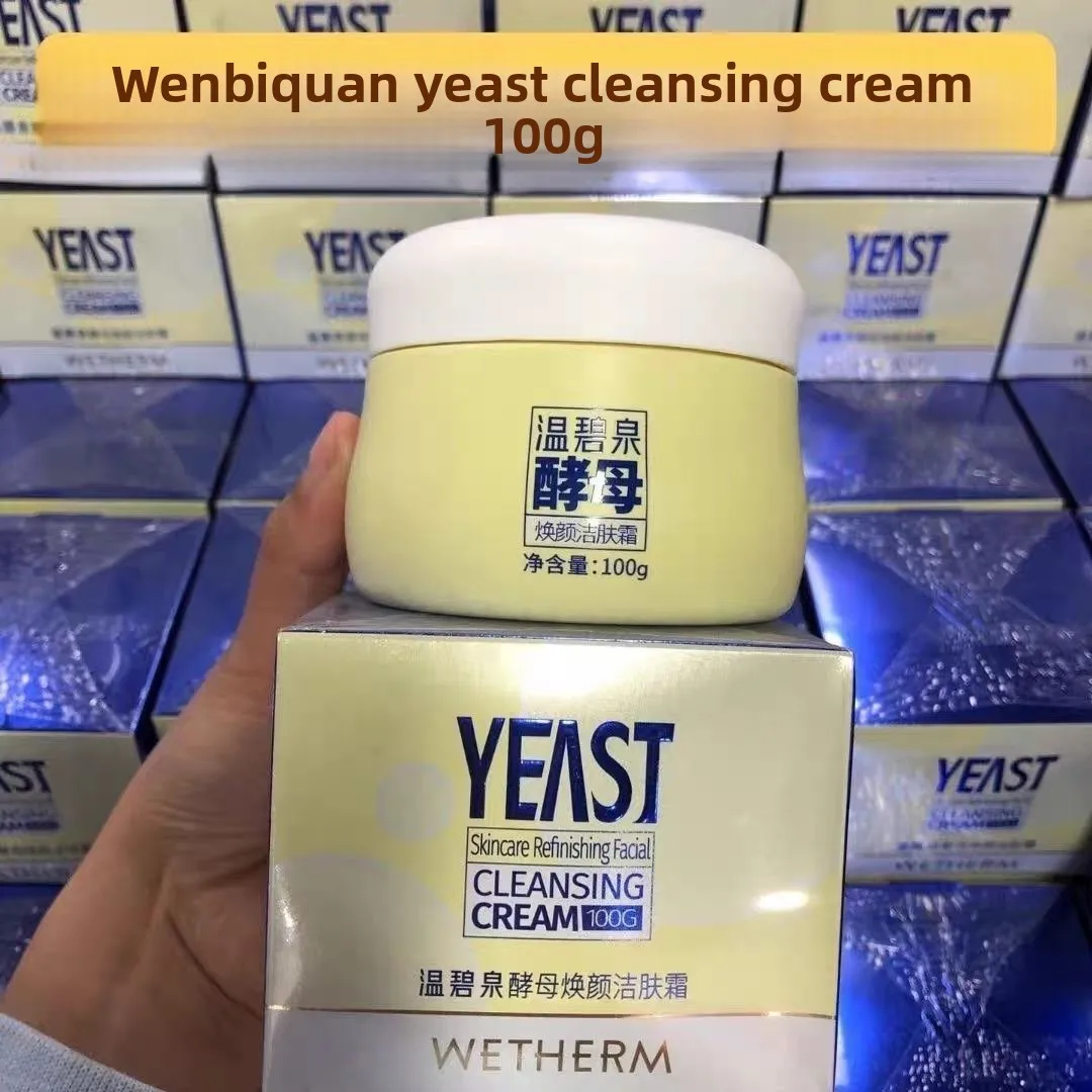 Wenbichuan Yeast Revitalizing Cleansing Cream 100g Facial Cleansing Cream for Pore Cleaning and Massage