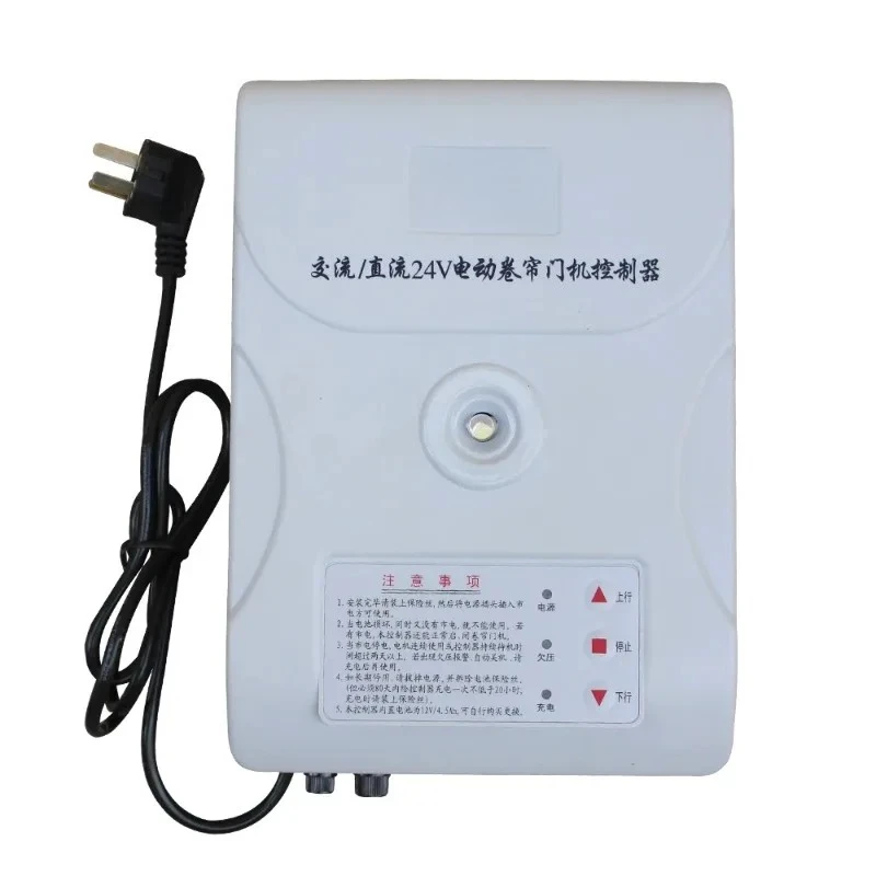 300kg dc 24v electric motor for roller shutter door