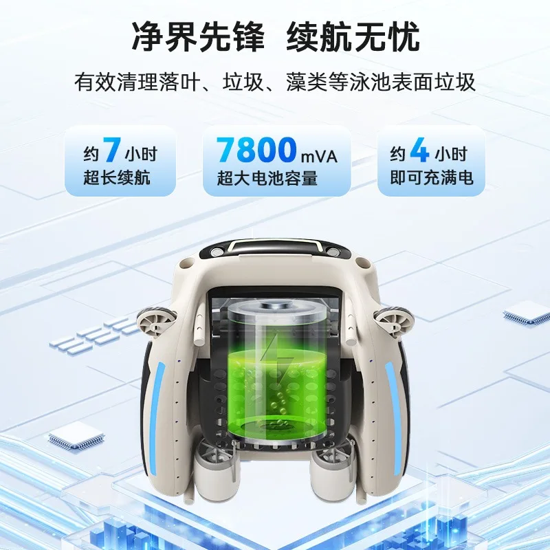 2025 수영장 표면 로봇 - 자동 무선 모델 - 수영장 표면 청소 물 진공 청소기 - 어항