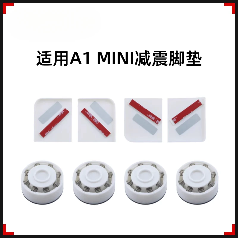 

For A1/A1 mini series upgraded anti-slip and shock-absorbing floor MATS