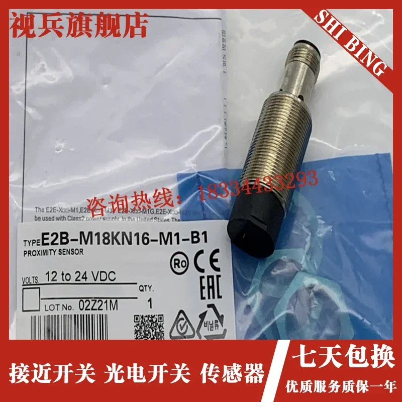 E2B-M18KN10-M1-B1 E…