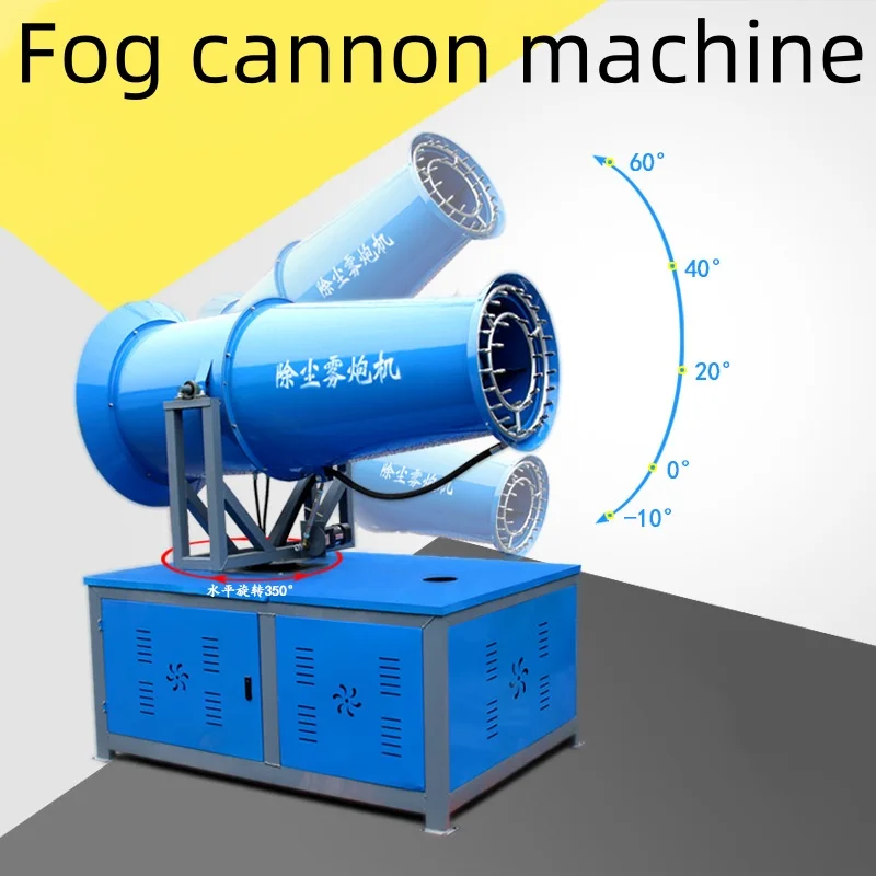 

Dust and Mist Removal Cannon Machine for Gravel Workshop, 60m Fully Automatic Remote Mist Shooter