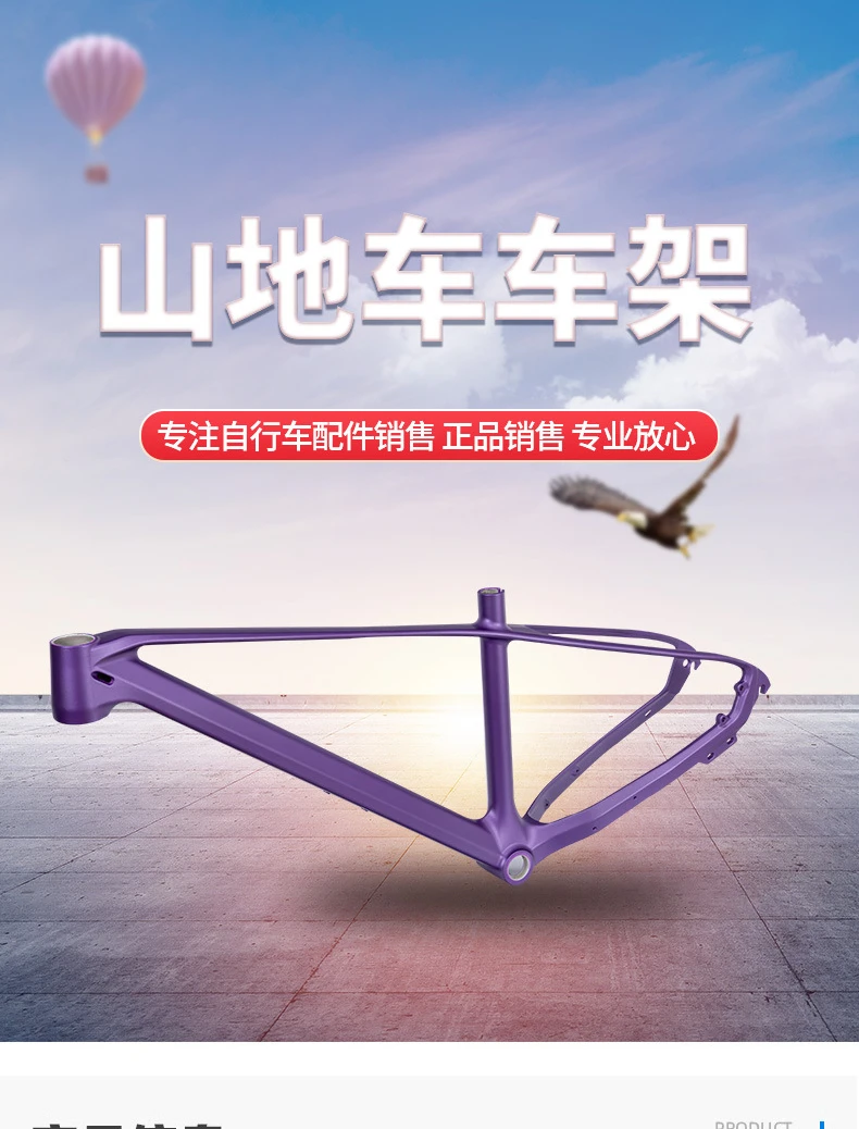 27,5-дюймовая рама велосипеда из магниевого сплава для горного велосипеда, рама из магниевого сплава, рама из магниевого алюминиевого сплава