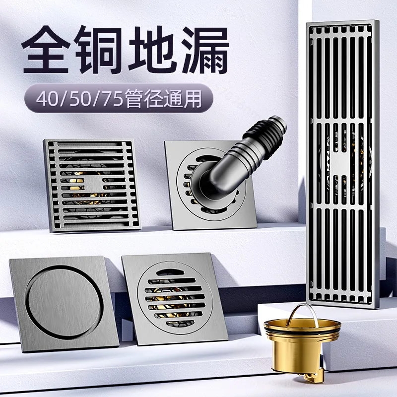 brass-floor-drain-large-flow-anti-odor-drain-thin-type-for-shower-bathroom-sewer-renovation