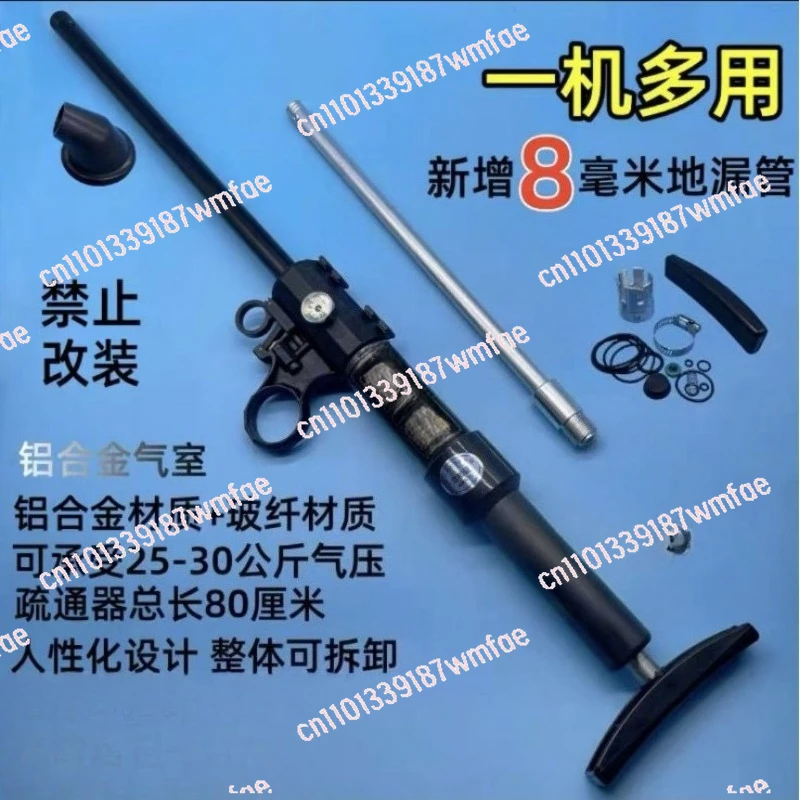 

Дезактивация давления, дноуглубительные работы, очистка, антикоррозийная труба, земснаряд, телескопический стержень, заглушка фильтра, высокое давление, засорение одним выстрелом