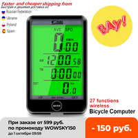 Sunding Bicycle Computer Wireless Stopwatch Bike Speedometer Cycling Odometer Stopwatch LCD Backlight Accessories 576 C A Wired