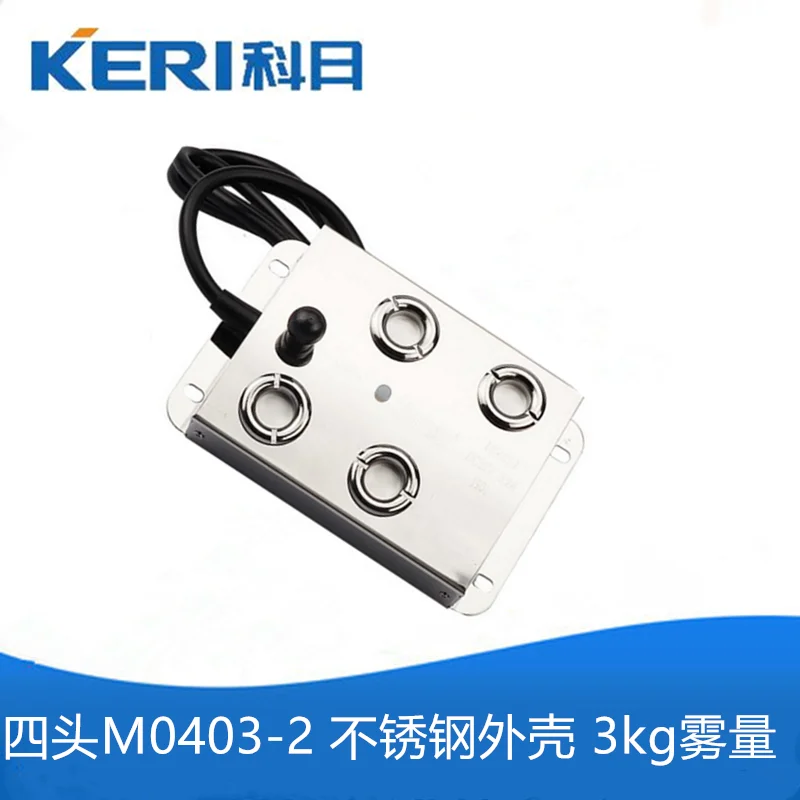 

M0403-2 Four-head atomizing head 36V4-head ultrasonic atomizing board Pool landscape rockery humidification