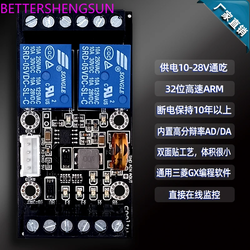 

PLC FX1N-06MR Relay module Delay module Industrial control board Programmable controller