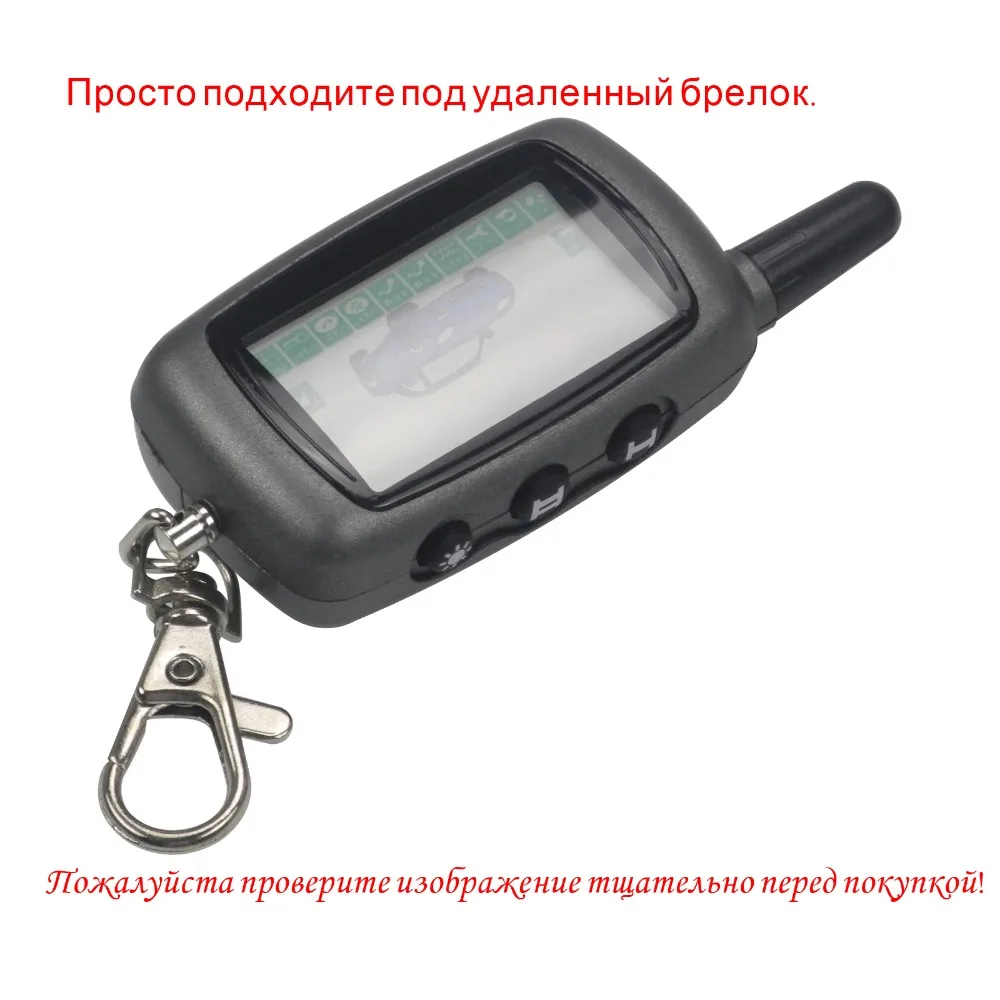 jingyuqin A6 A9 LCD Remote Controller Keychain Leather Cover For Two Way Car Alarm StarLine A6 A9 A8  Key Case Holder