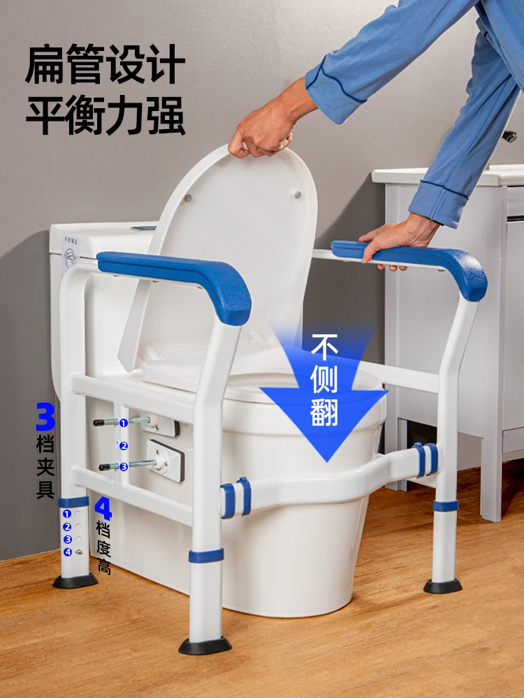 Toilet handrails, railings, elderly bathroom safety, toilet seat and stand up, divine tool, household toilet support frame