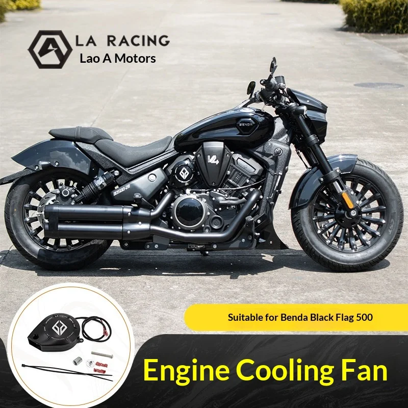 【Premium】For Benda BlackFlag 500 modified engine, cylinder head cooling fan, leg cooling thermal conductive decoration