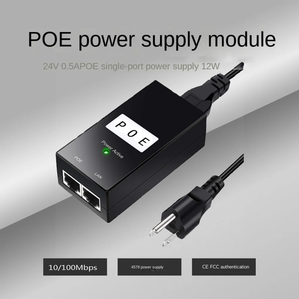 24V/48V 0.5A POE Power Injector 100Mbps Compatible POE Power Supply Output 48V 0.5A IEEE802.3af/at POE Ethernet Adapter