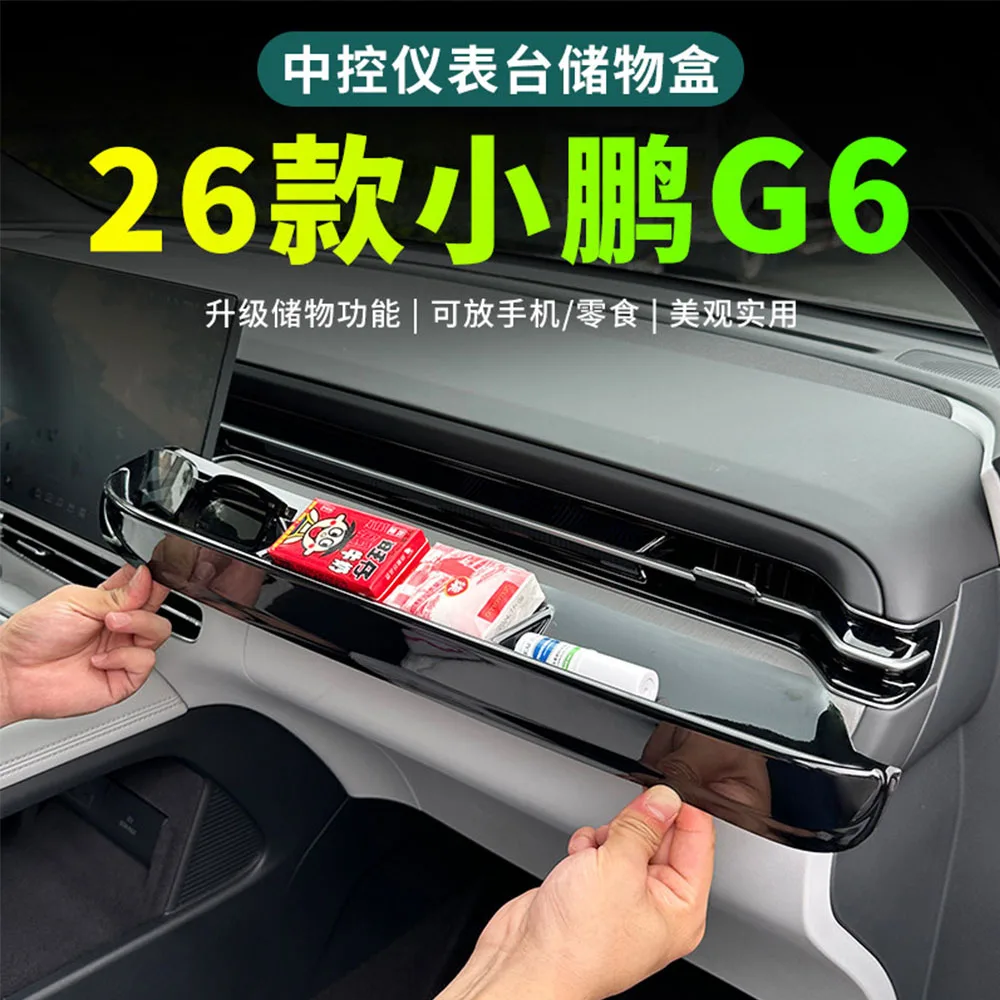 Fit For New Xpeng G6 2026 Storage Box On The Lower Level Of The Dashboard Automotive Modification Supplies Expand Storage Space