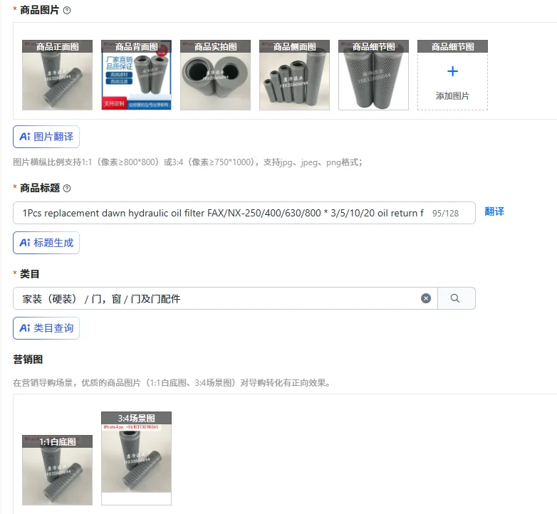 

1Pcs replacement dawn hydraulic oil filter FAX/NX-250/400/630/800 * 3/5/10/20 oil return filter