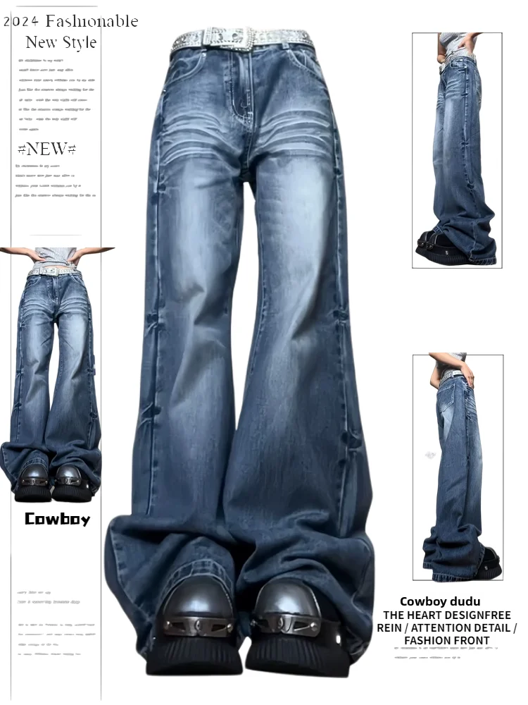 

American Sle High Waist Straight Leg Denim Pants Women Summer High Street Loose Slimming Drapey Wide Leg Floor-Length Pants