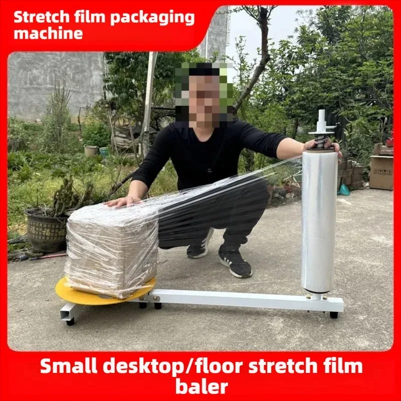 Upgrade thickened carton roll film packaging film packaging winding machine artifact tape express baler stretch film machine
