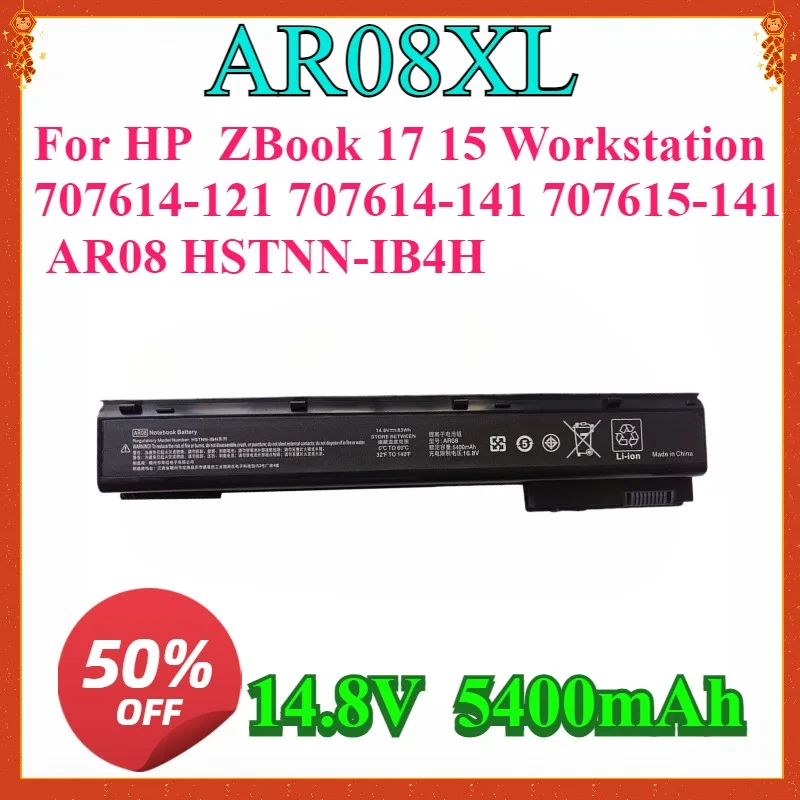 SWZY  14.8V 5400mAh  Laptop Battery AR08XL For HP  ZBook 17 15 Workstation 707614-121 707614-141 707615-141 AR08 HSTNN-IB4H