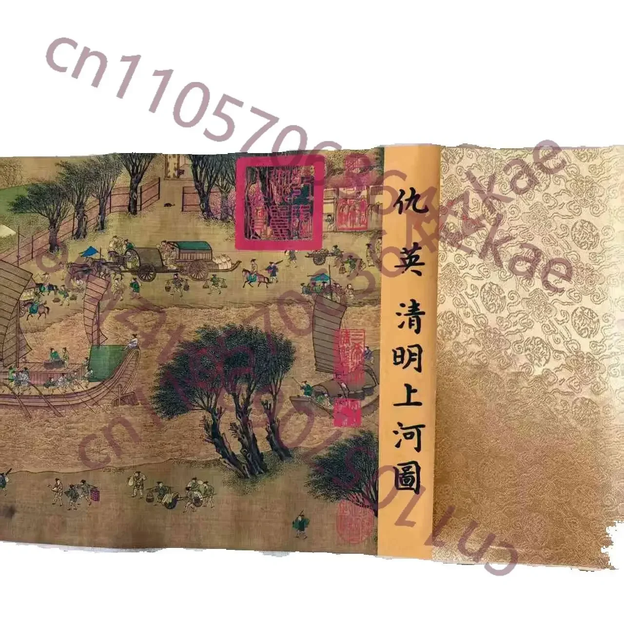 Chinese Old Picture Paper 
