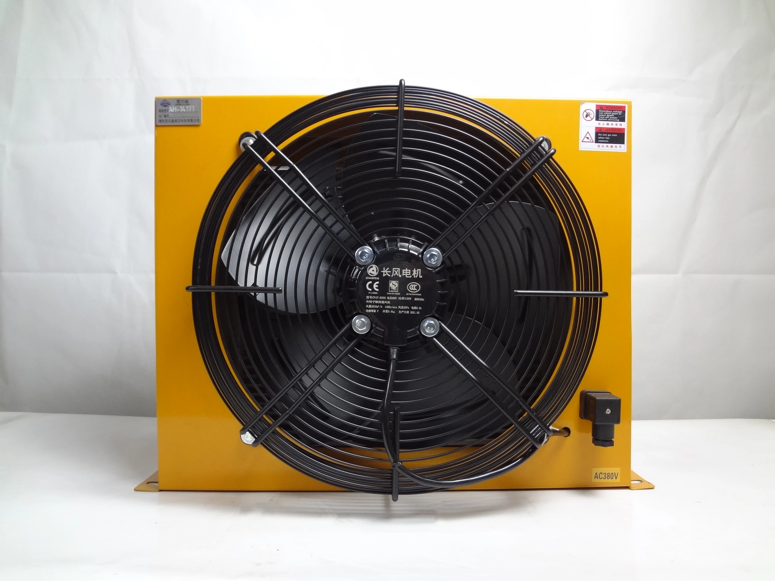 90W Hydraulic Oil Engineering Vehicle Modify Hydraulic Radiator Car Cool Heat Dissipation 150L/min AH1417T Hydraulic Air Cooler