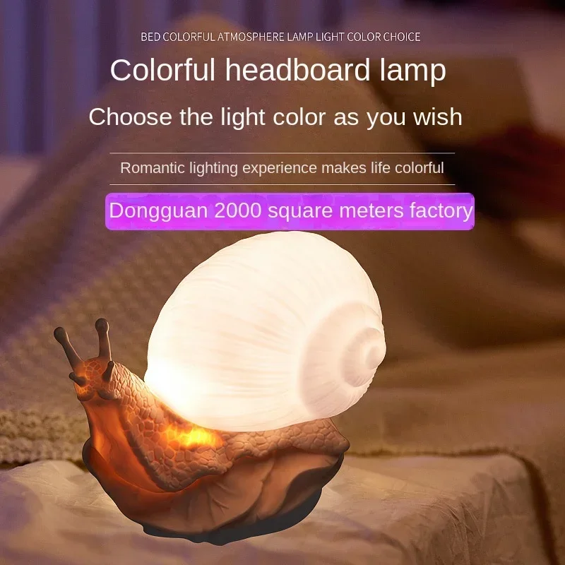 Snail Night Light RGB Decorative Table Lamp USB Touch Desk Lamp Children's Ambient Light Cute LED Light Birthday Christmas Gift