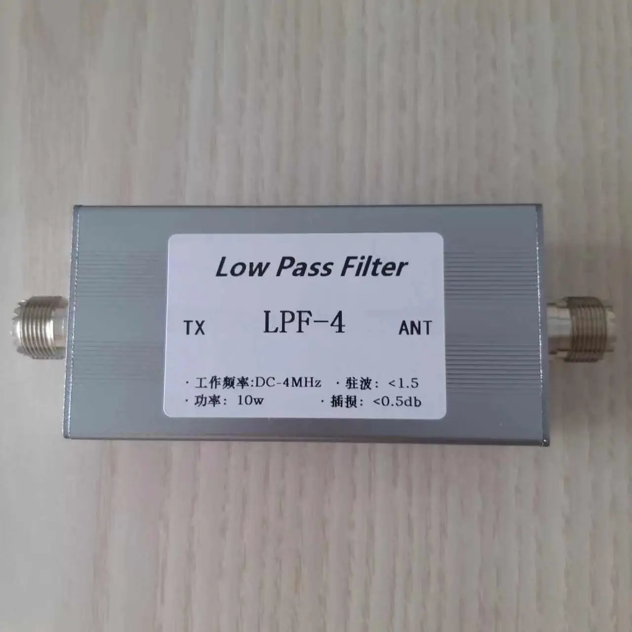 Low-pass filter LPF-4MHz M motherboard 10W filters out unwanted harmonics