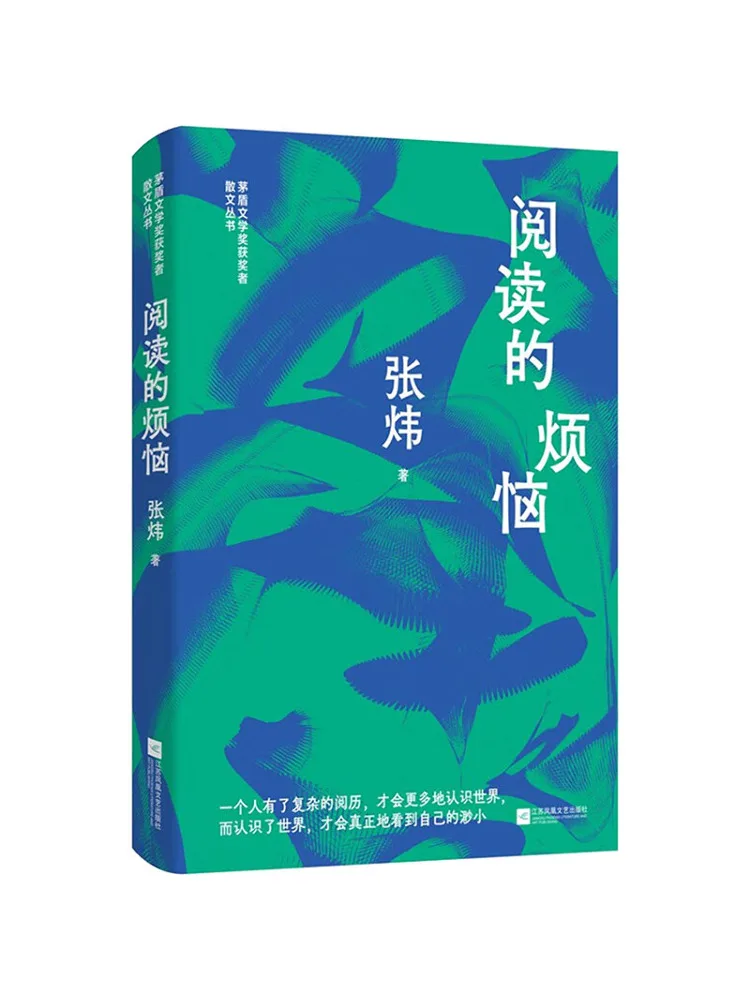 كتاب وينشير مشاكل القراءة