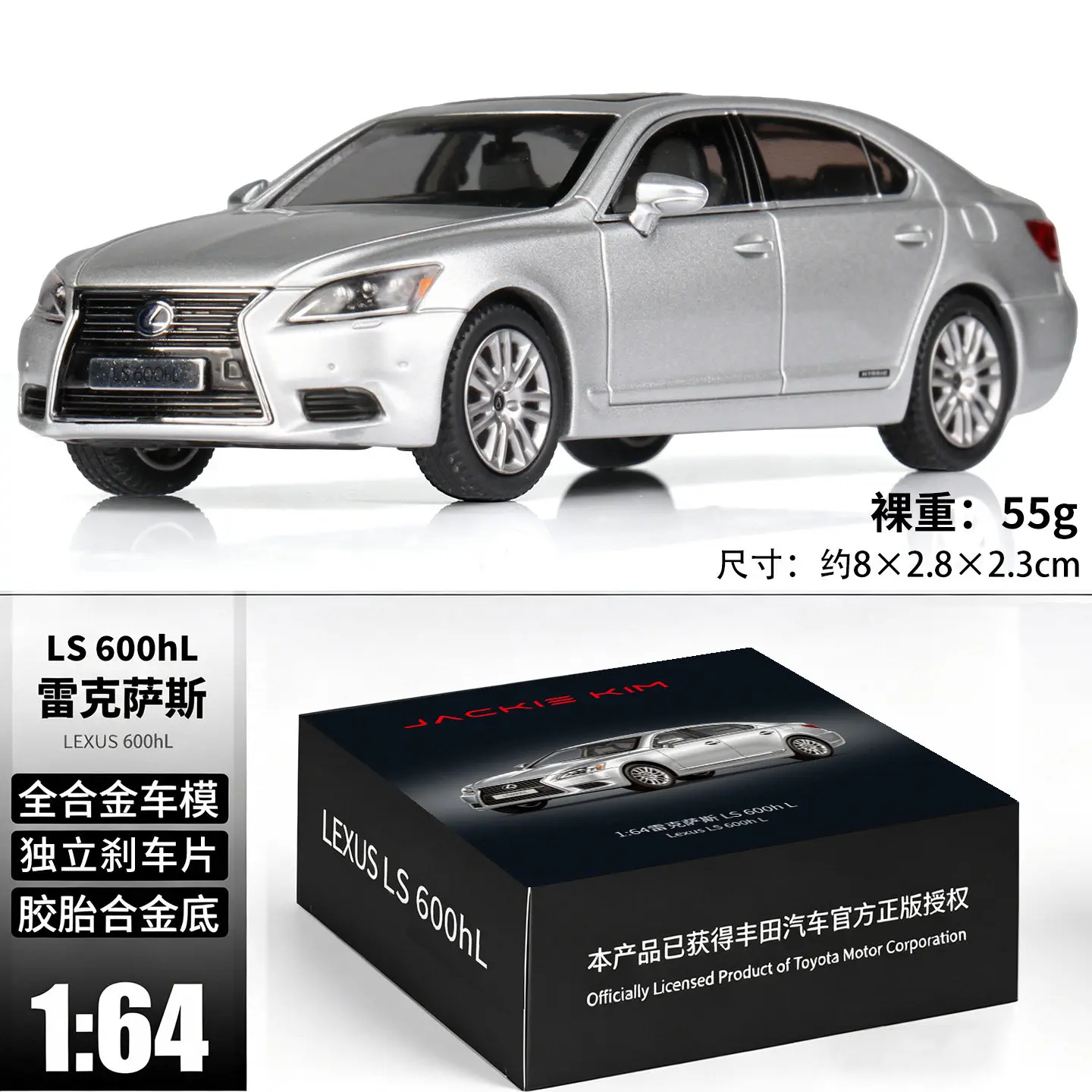 JackieKim 1:64 Scale Lexus LS600hL Alloy Simulation Model Adult