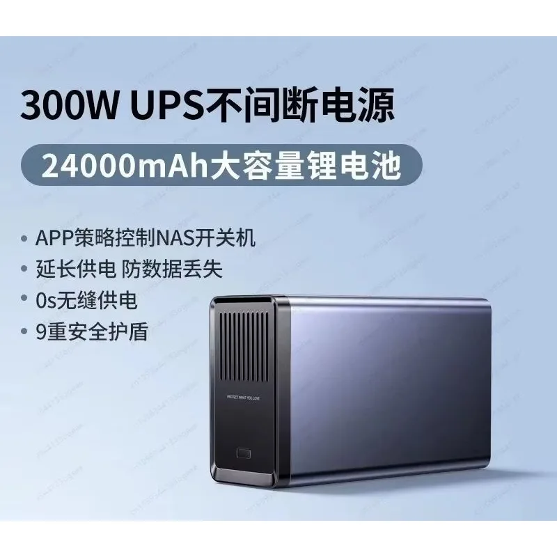2026 HOT  NAS UPS for US7000 Uninterruptible Power Supply with Green Energy Saving 6 Bay 8 Bay Rackmount NAS Power Off