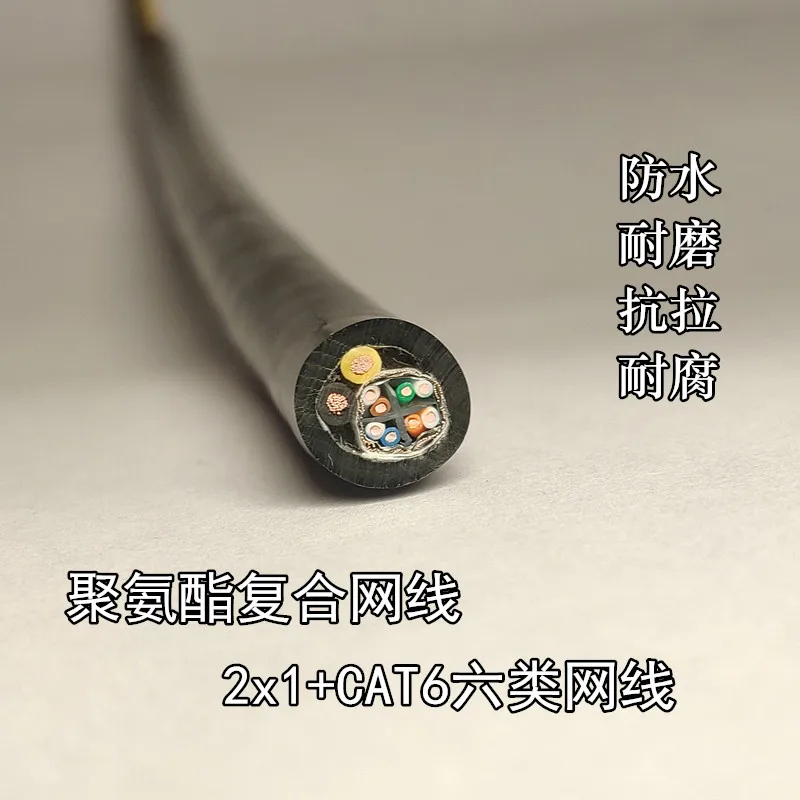 Cabo de poliuretano subaquático TRVV/PUR, cabo de alimentação/cabo de sinal RS485/cabo de rede/cabo de vídeo/cabo de fibra óptica