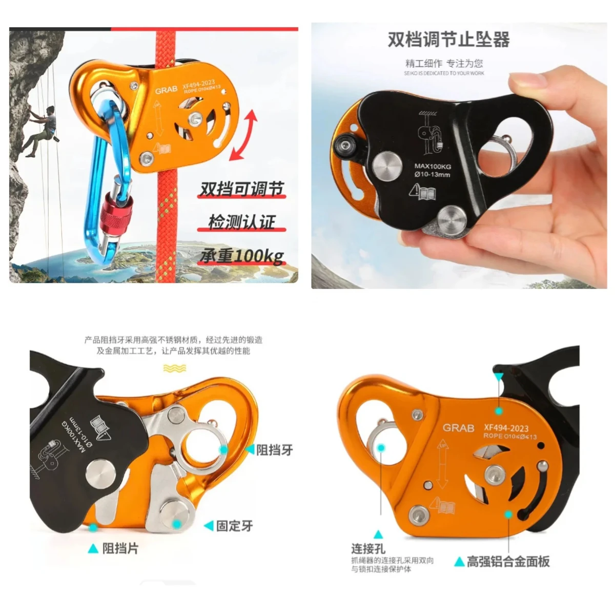 Mobile Self Locking Rope Grab Fall Arrester Anti Fall Protector for High Altitude Working Safety Protection