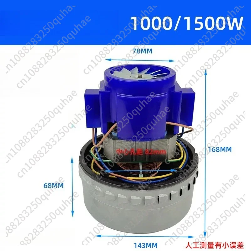 High Power Vacuum Cleaner Motor, Industrial Suction Blower Fan Motor