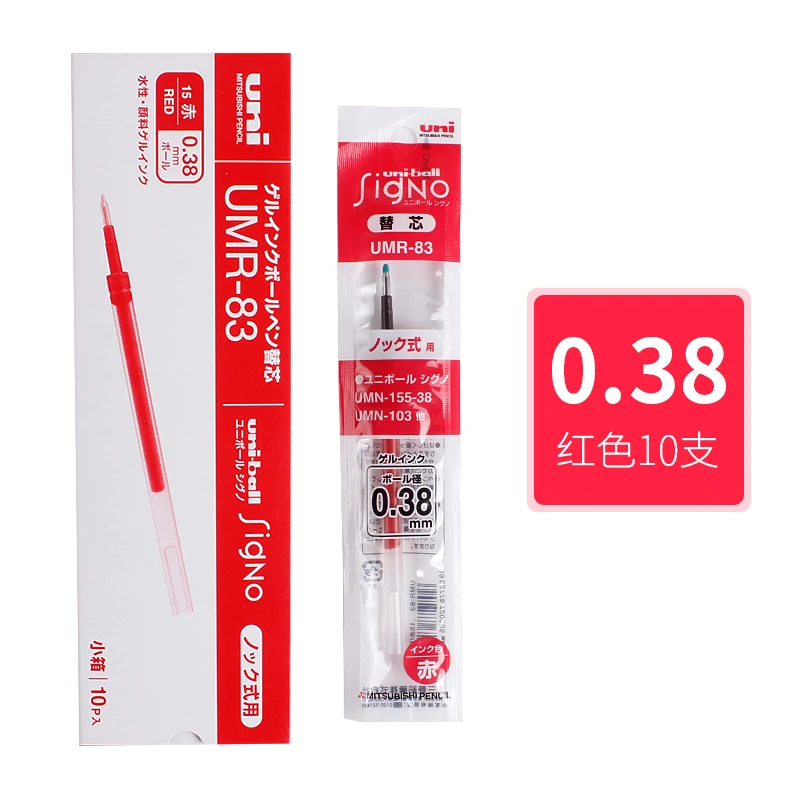 10 teile/schachtel uni k6 Nachfüll UMR-83/85n Push-Action Gel Pen Nachfüllung 0.38/0,5mm für UMN-105 UMN-152 UMN-207 wasserdichtem Tinten briefpapier