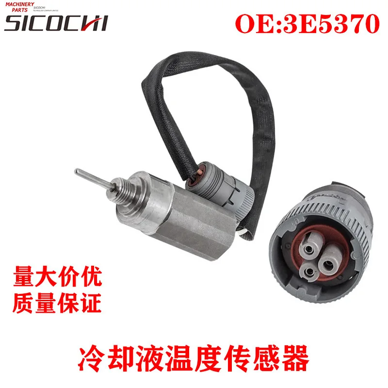 For E325 330 350 370C Coolant Temperature Sensor Induction Plug 3E5370