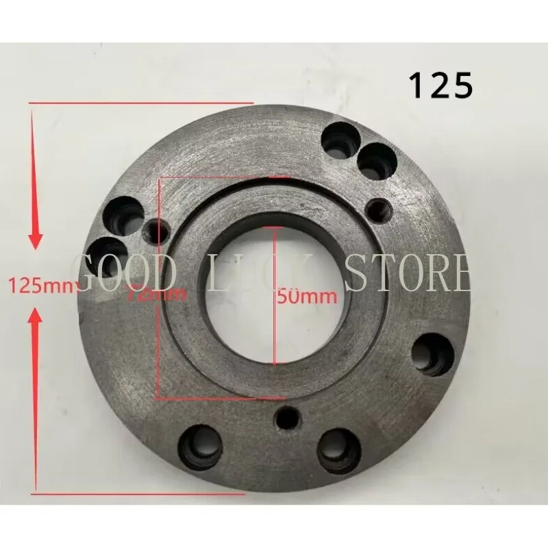 100mm /125mm Back Connection Plate CNC Lathe Machine Tool Chuck Cover, Connecting Plate Lathe Instrument Accessories