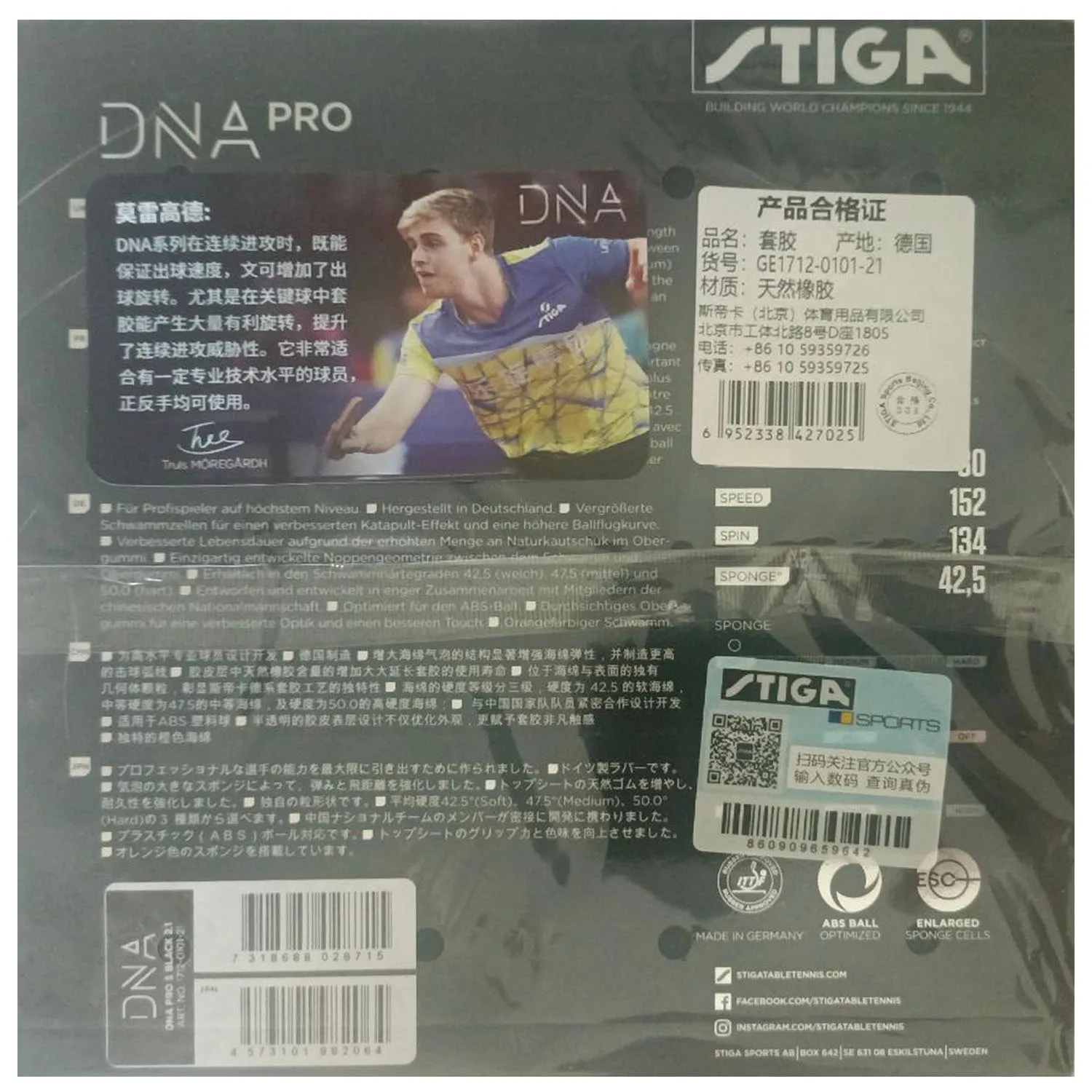 Stiga dna pro m/h/s Tischtennis gummi (hergestellt in Deutschland) pips-in original stiga dna ping pong schwamm – Detail 21