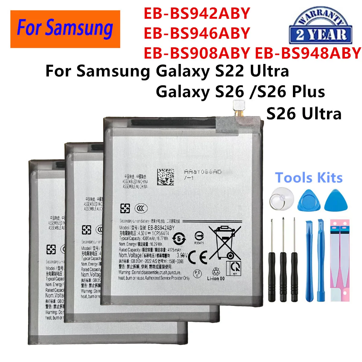 EB-BS908ABY EB-BS942ABY EB-BS946ABY EB-BS948ABY Battery For Samsung Galaxy S22 Ultra Galaxy S26 Plus S26 Ultra Phone Batteries