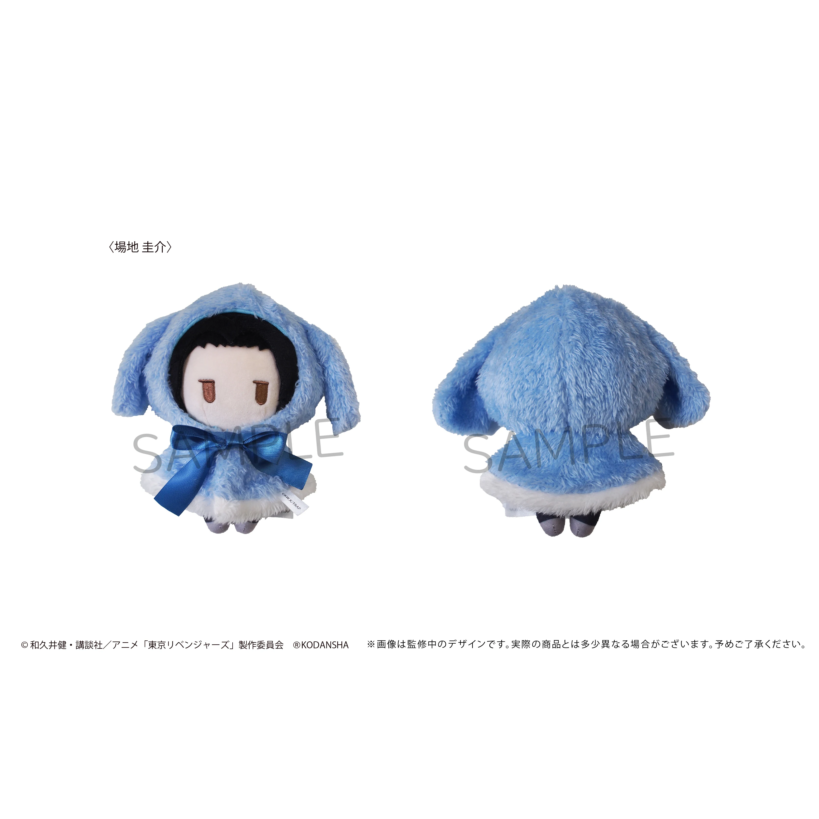 Q نسخة دمية قلادة أنيمي طوكيو المنتقمون باجي ماتسونو كوكونوي سيشو إينوي عباءة أفخم دمية نونو محشوة لعب هدايا الاطفال