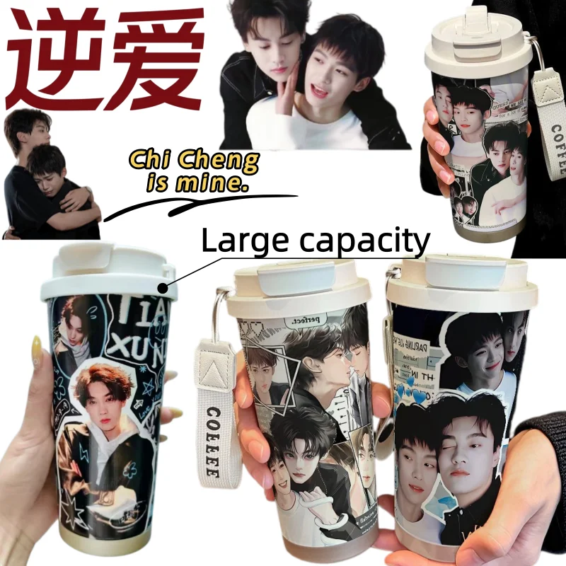 

New creative reverse love around Ziyu Tian Xu Ning Chi Cheng thermos cup stainless steel large capacity coffee double drink cup